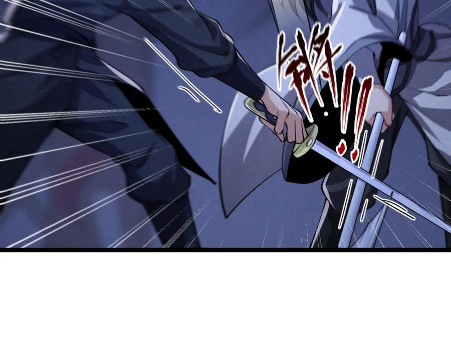 大唐：武神聊天群 第34话 刺杀 第87页