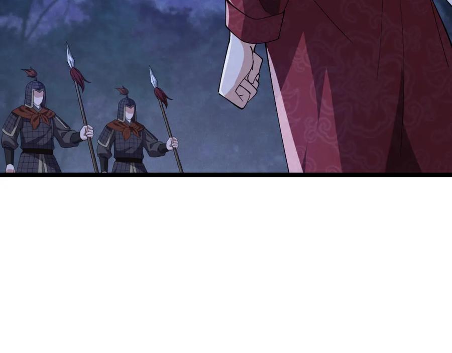 大唐：武神聊天群 第34话 刺杀 第64页