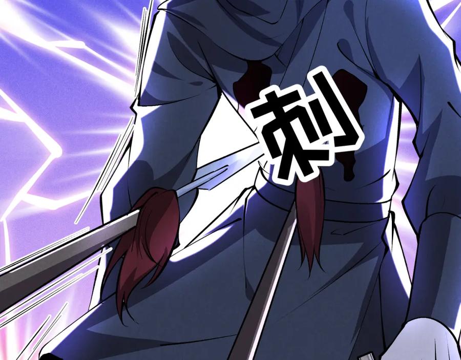 大唐：武神聊天群 第34话 刺杀 第48页