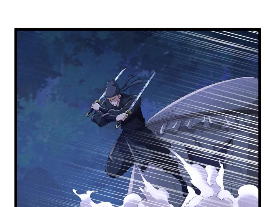 大唐：武神聊天群 第34话 刺杀 第112页