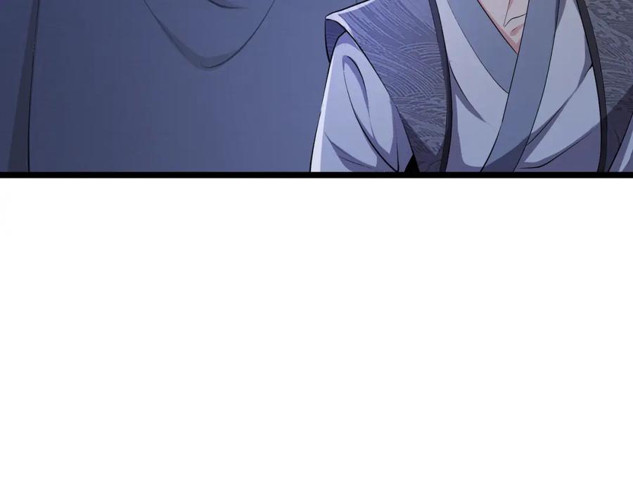 大唐：武神聊天群 第34话 刺杀 第78页