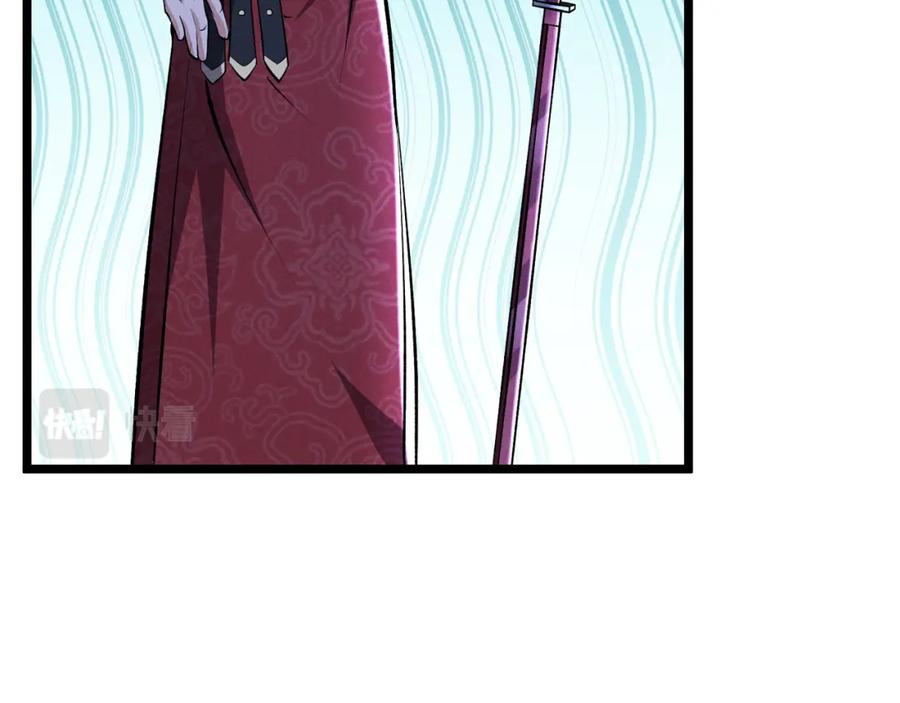 大唐：武神聊天群 第34话 刺杀 第42页