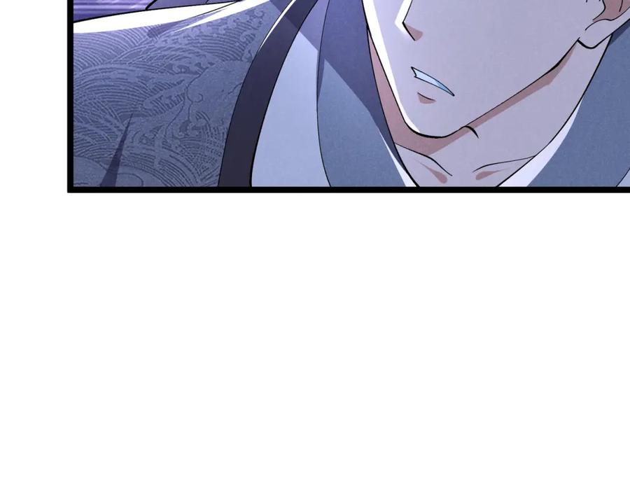 大唐：武神聊天群 第34话 刺杀 第102页