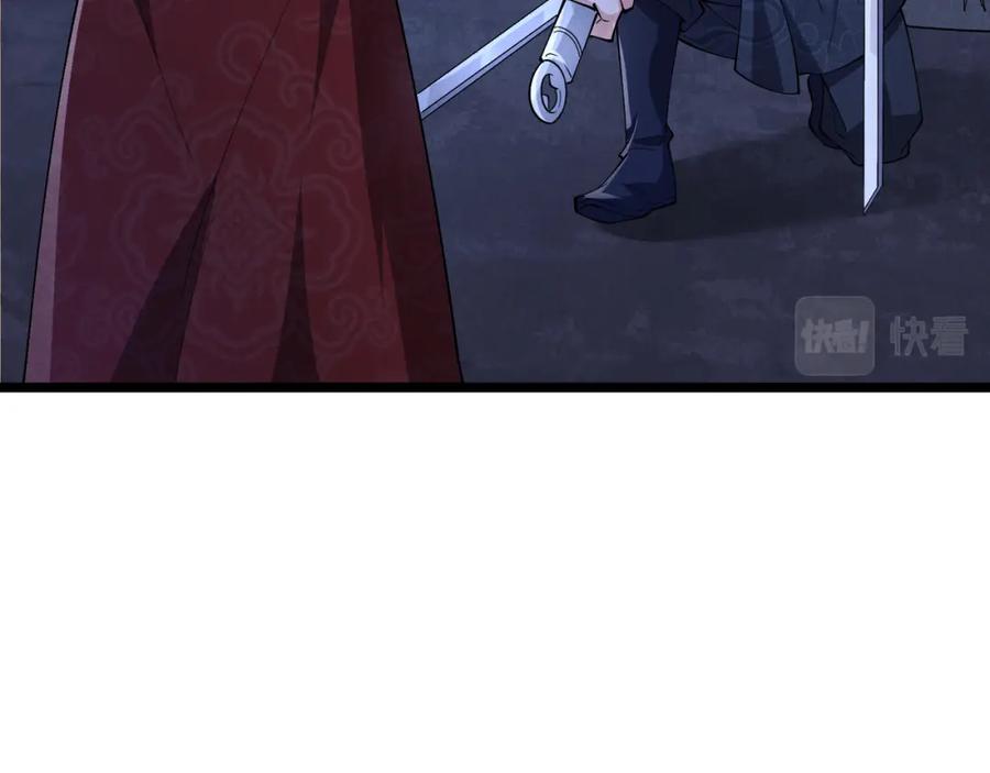 大唐：武神聊天群 第34话 刺杀 第119页