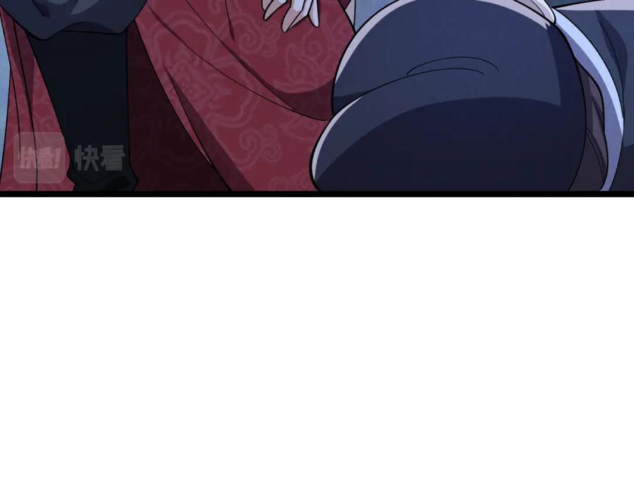 大唐：武神聊天群 第34话 刺杀 第55页