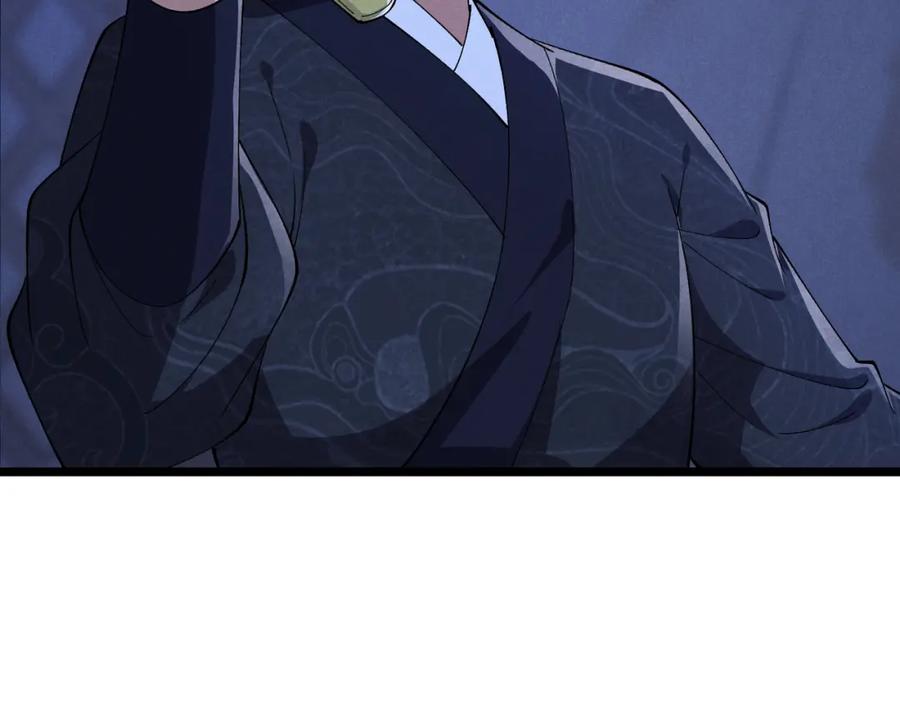 大唐：武神聊天群 第34话 刺杀 第100页