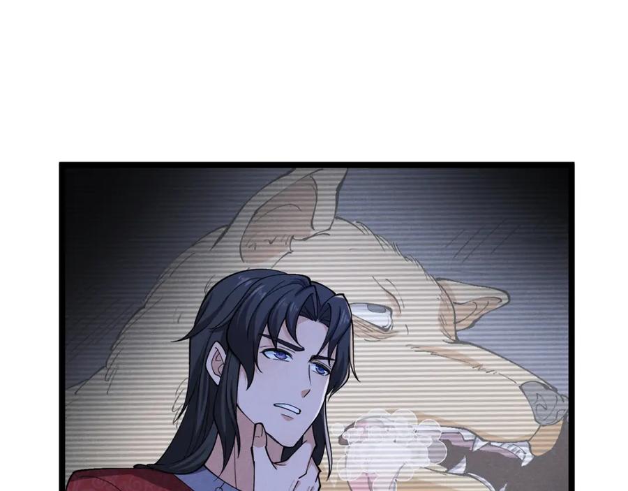 大唐：武神聊天群 第34话 刺杀 第18页
