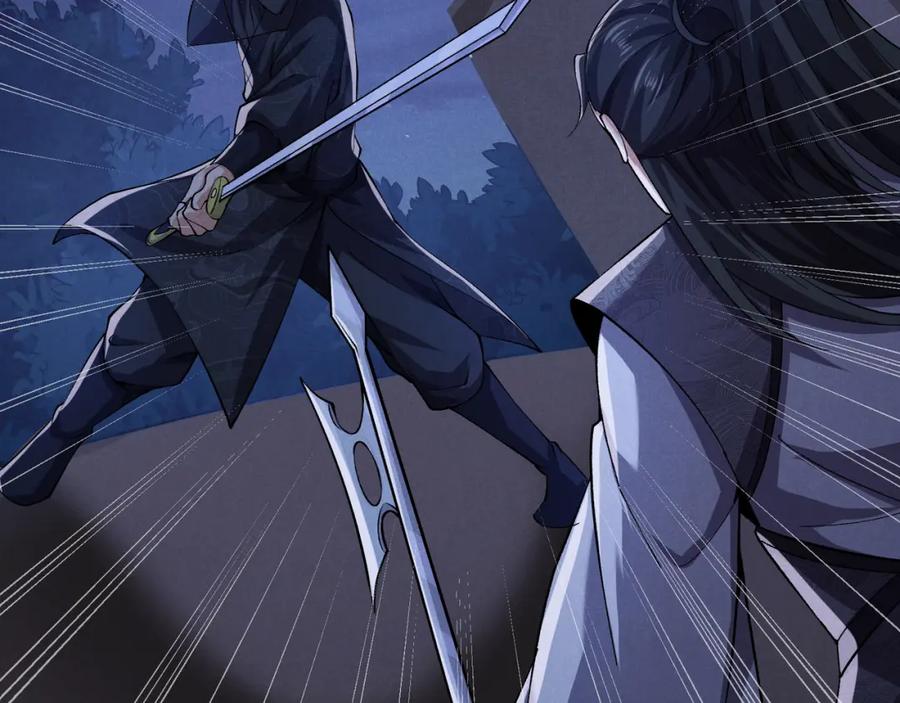 大唐：武神聊天群 第34话 刺杀 第84页