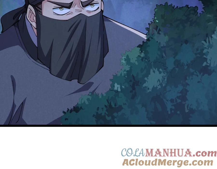 大唐：武神聊天群 第34话 刺杀 第33页