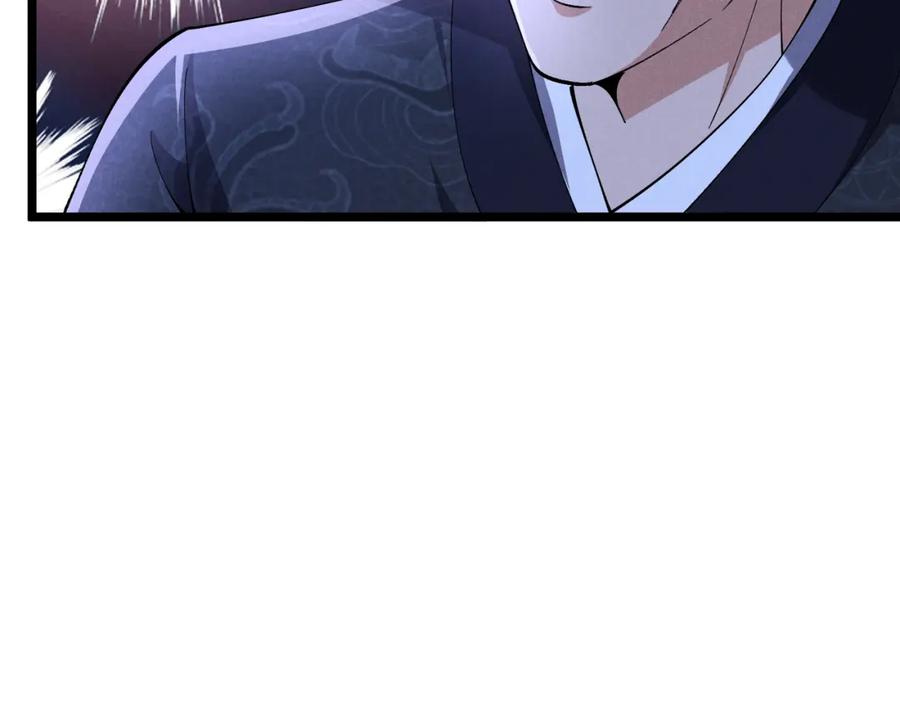大唐：武神聊天群 第34话 刺杀 第124页