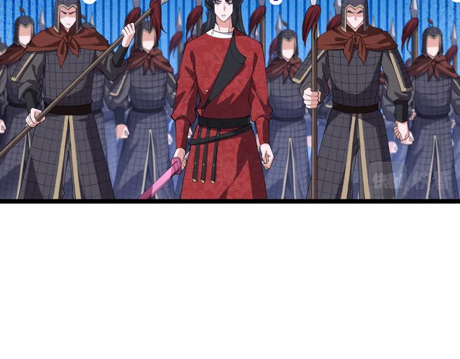 大唐：武神聊天群 第34话 刺杀 第143页