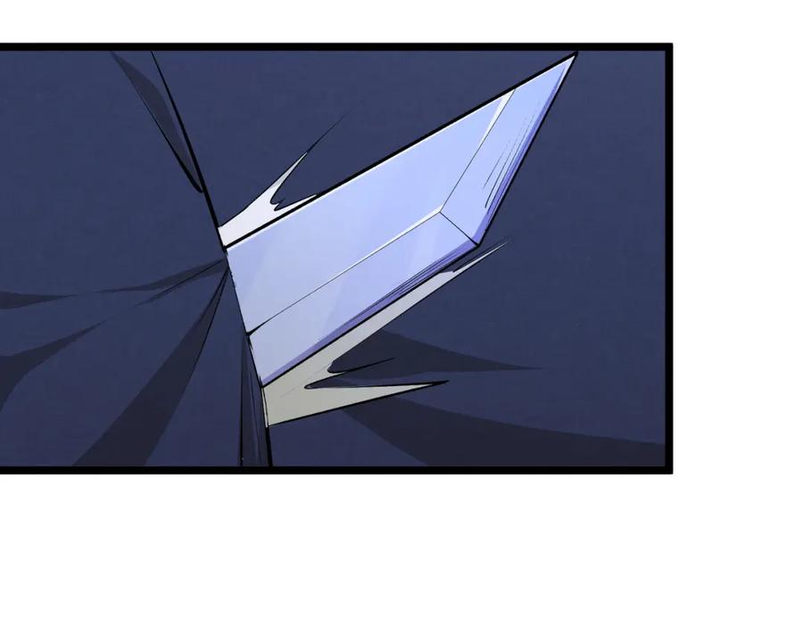 大唐：武神聊天群 第34话 刺杀 第79页