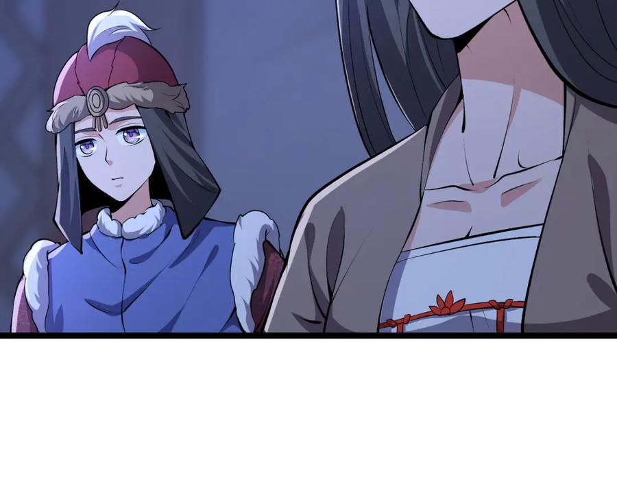 大唐：武神聊天群 第34话 刺杀 第74页