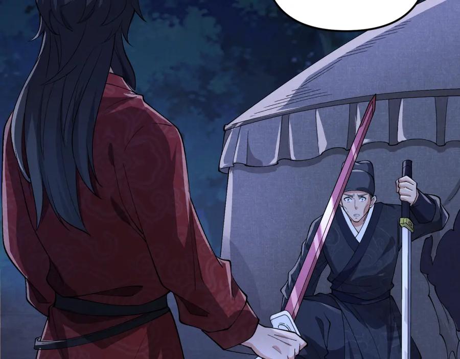 大唐：武神聊天群 第34话 刺杀 第118页
