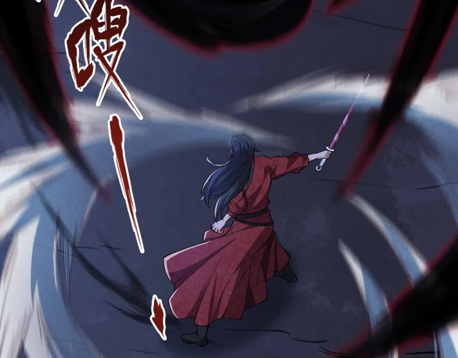 大唐：武神聊天群 第34话 刺杀 第155页