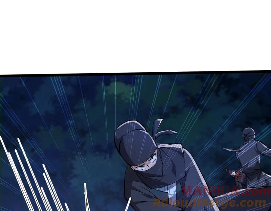 大唐：武神聊天群 第34话 刺杀 第45页