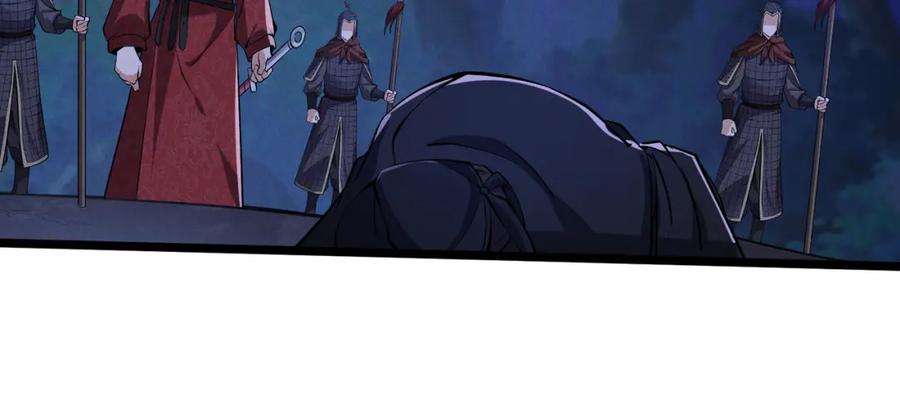 大唐：武神聊天群 第34话 刺杀 第51页