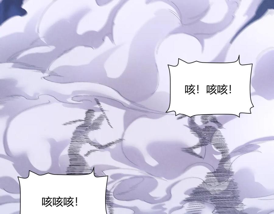 大唐：武神聊天群 第34话 刺杀 第106页