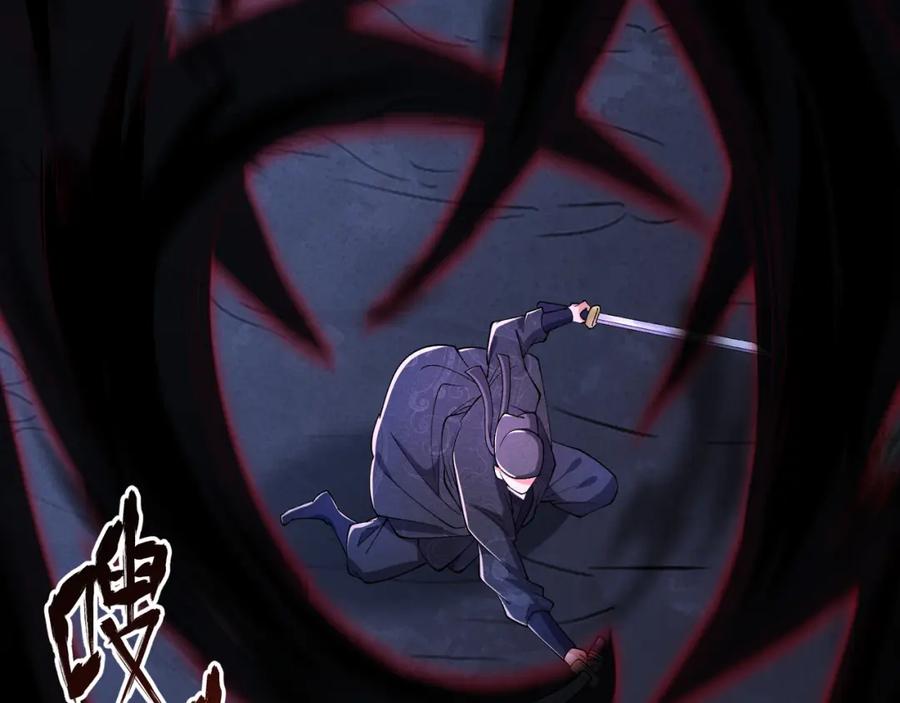 大唐：武神聊天群 第34话 刺杀 第154页