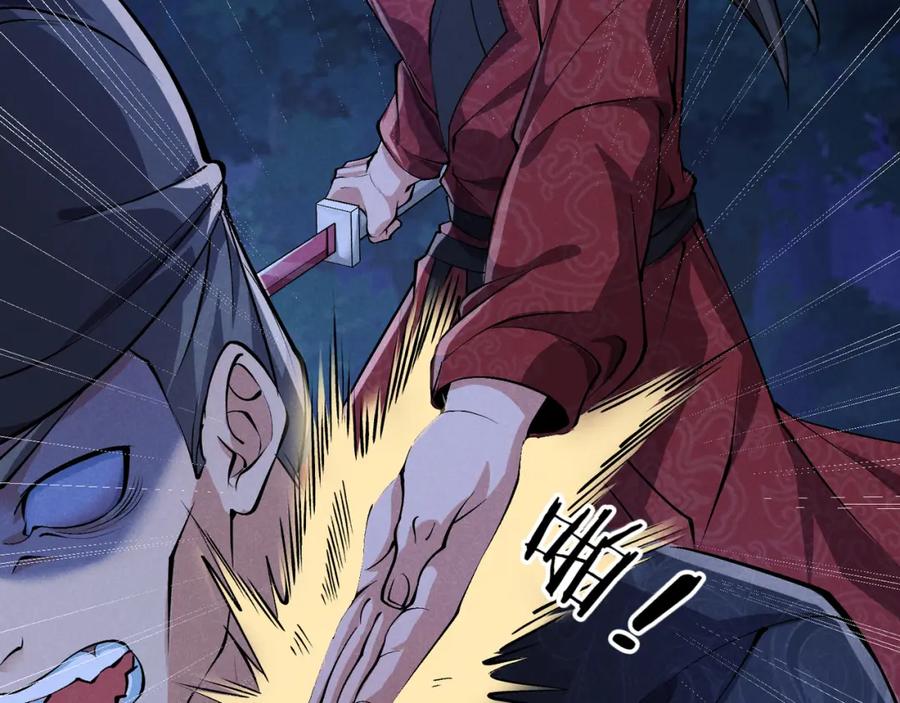 大唐：武神聊天群 第35话 合欢 第6页