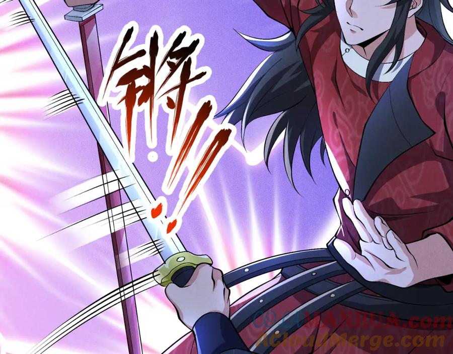 大唐：武神聊天群 第35话 合欢 第9页