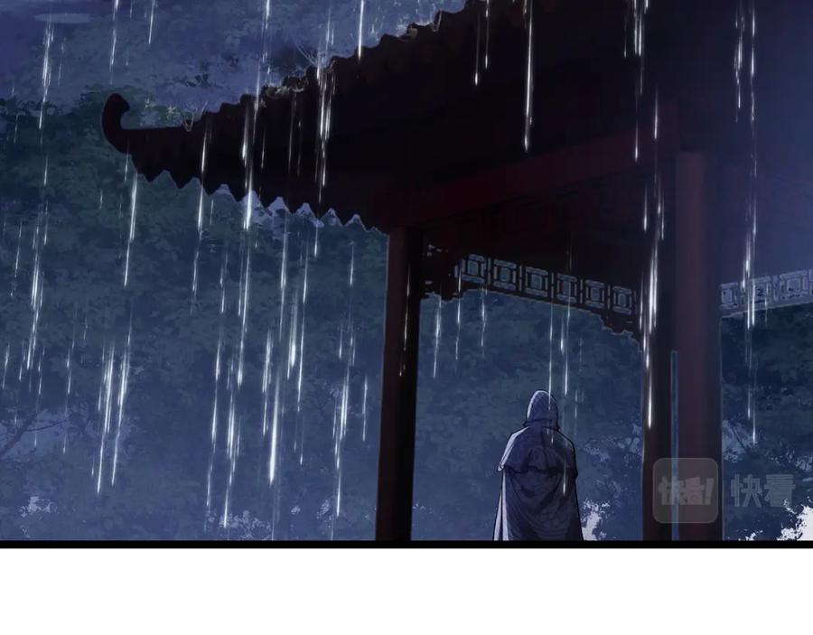 大唐：武神聊天群 第35话 合欢 第40页