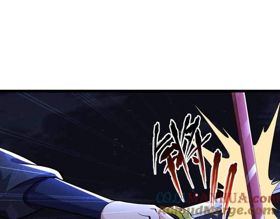 大唐：武神聊天群 第35话 合欢 第13页