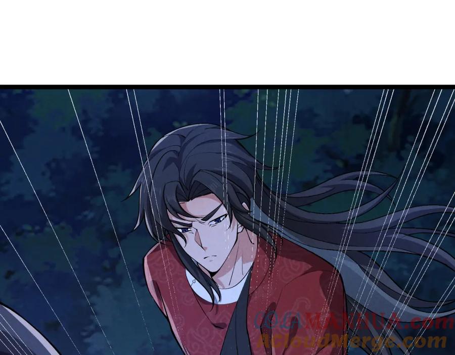大唐：武神聊天群 第35话 合欢 第5页