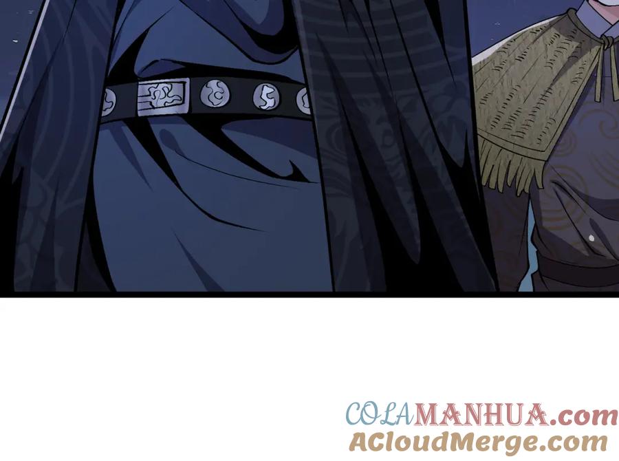 大唐：武神聊天群 第35话 合欢 第57页
