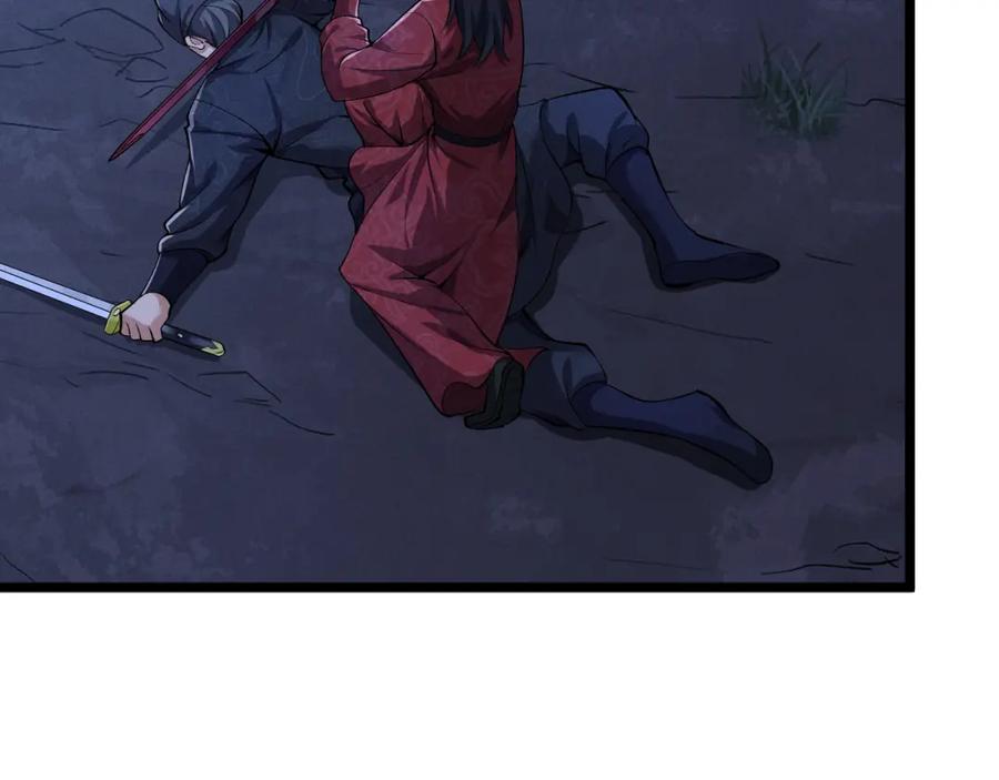大唐：武神聊天群 第35话 合欢 第27页