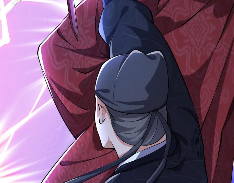 大唐：武神聊天群 第35话 合欢 第10页
