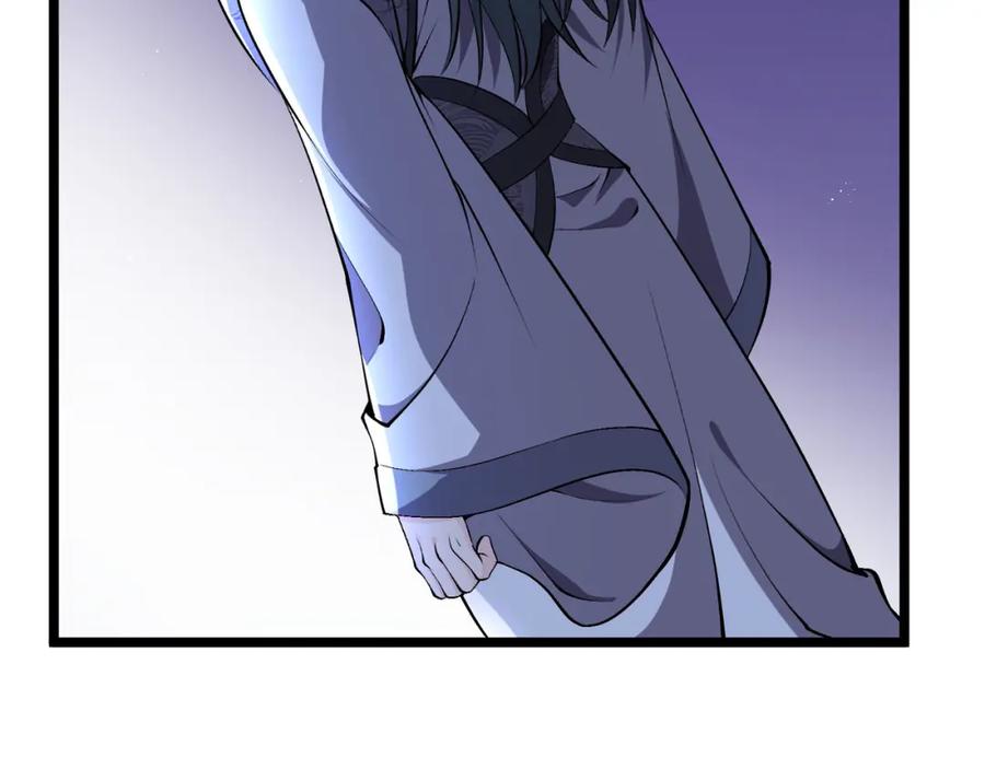 大唐：武神聊天群 第36话 招待 第124页