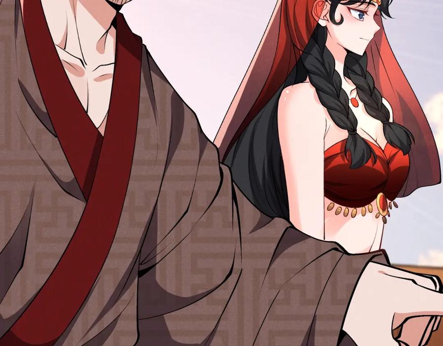 大唐：武神聊天群 第36话 招待 第10页