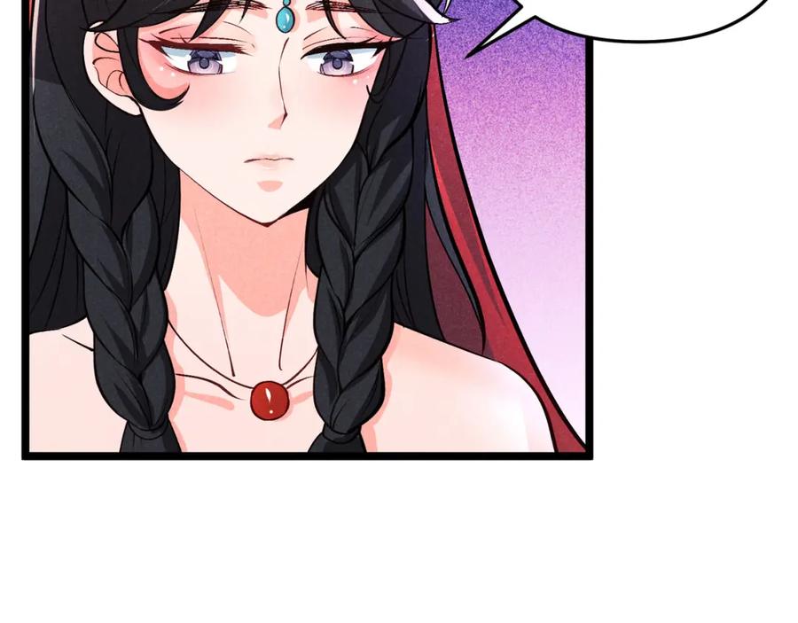 大唐：武神聊天群 第36话 招待 第60页