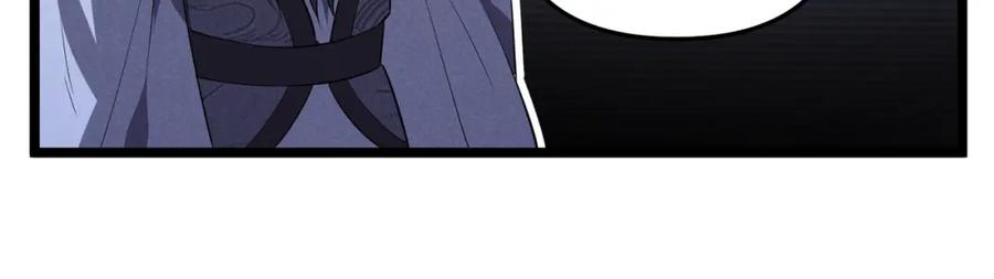大唐：武神聊天群 第36话 招待 第115页
