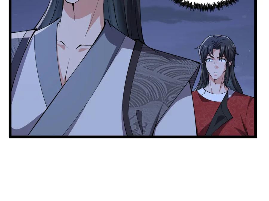 大唐：武神聊天群 第36话 招待 第99页