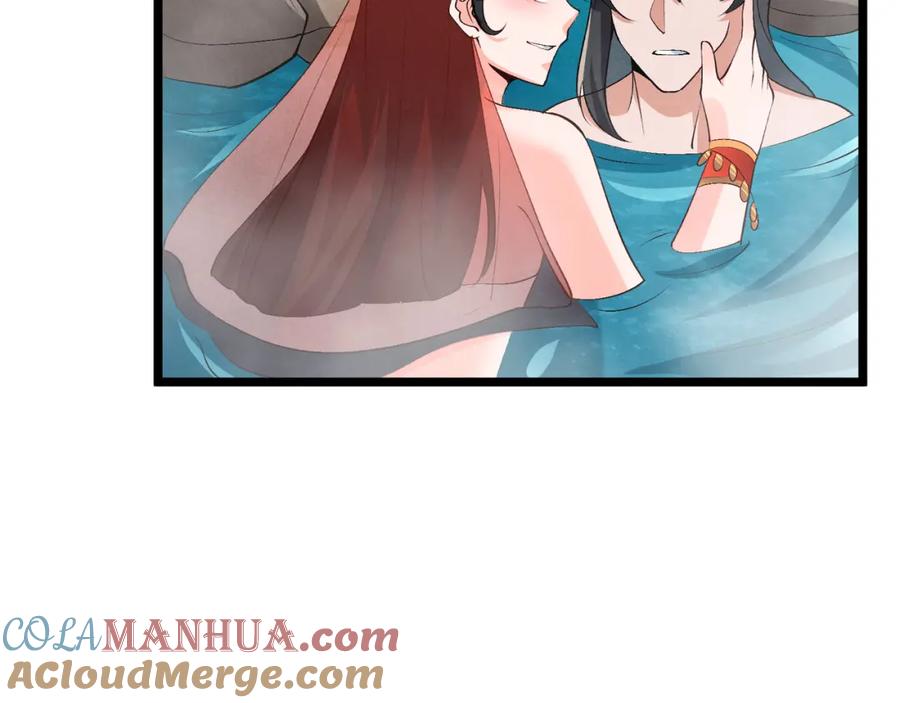 大唐：武神聊天群 第36话 招待 第49页