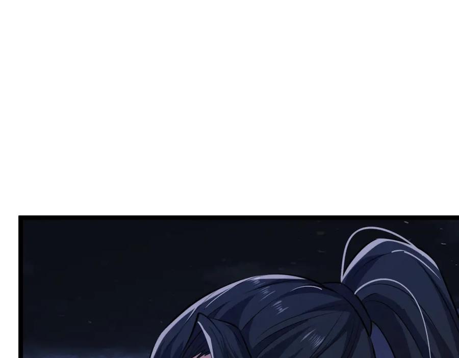 大唐：武神聊天群 第36话 招待 第102页