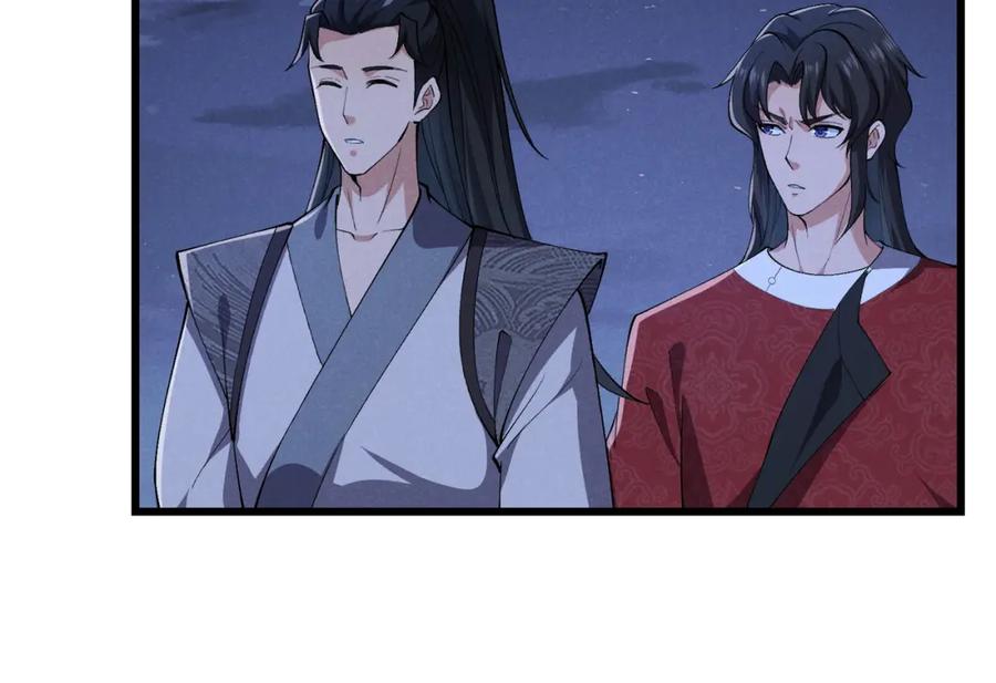 大唐：武神聊天群 第36话 招待 第83页
