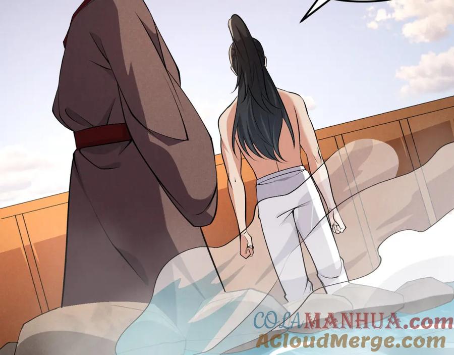 大唐：武神聊天群 第36话 招待 第45页