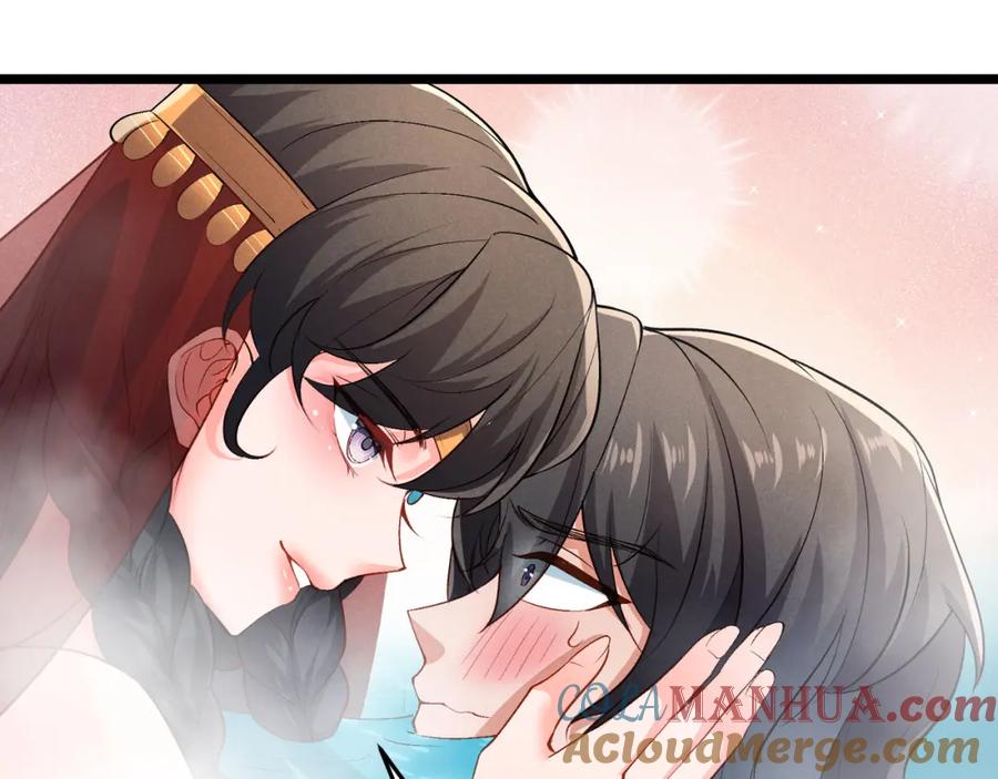 大唐：武神聊天群 第36话 招待 第41页