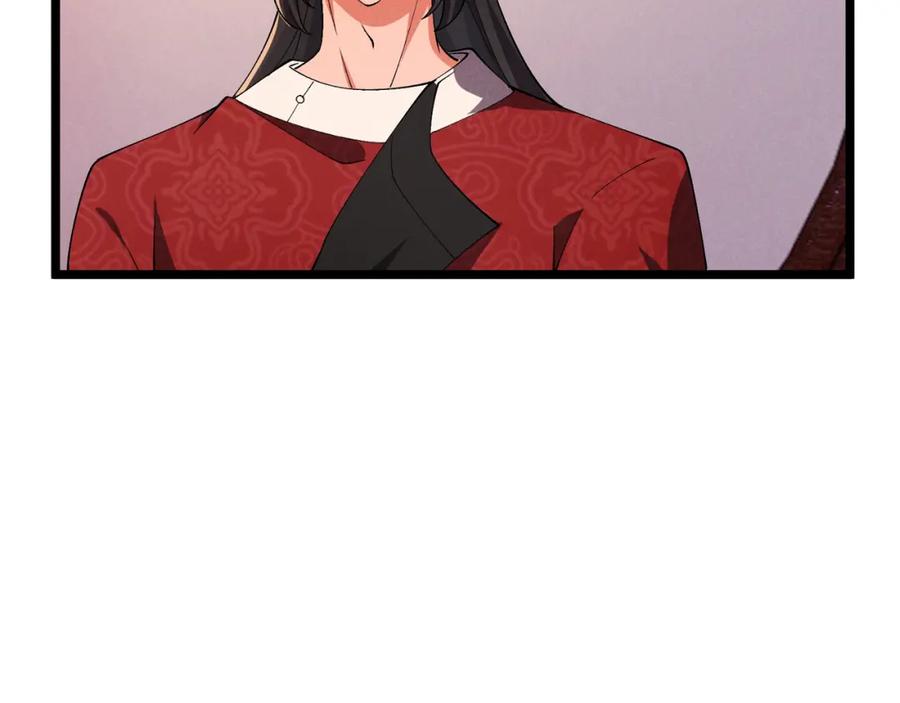 大唐：武神聊天群 第37话 侍寝 第40页