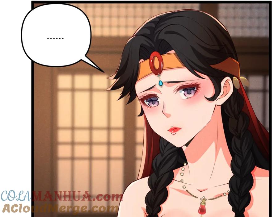 大唐：武神聊天群 第37话 侍寝 第25页