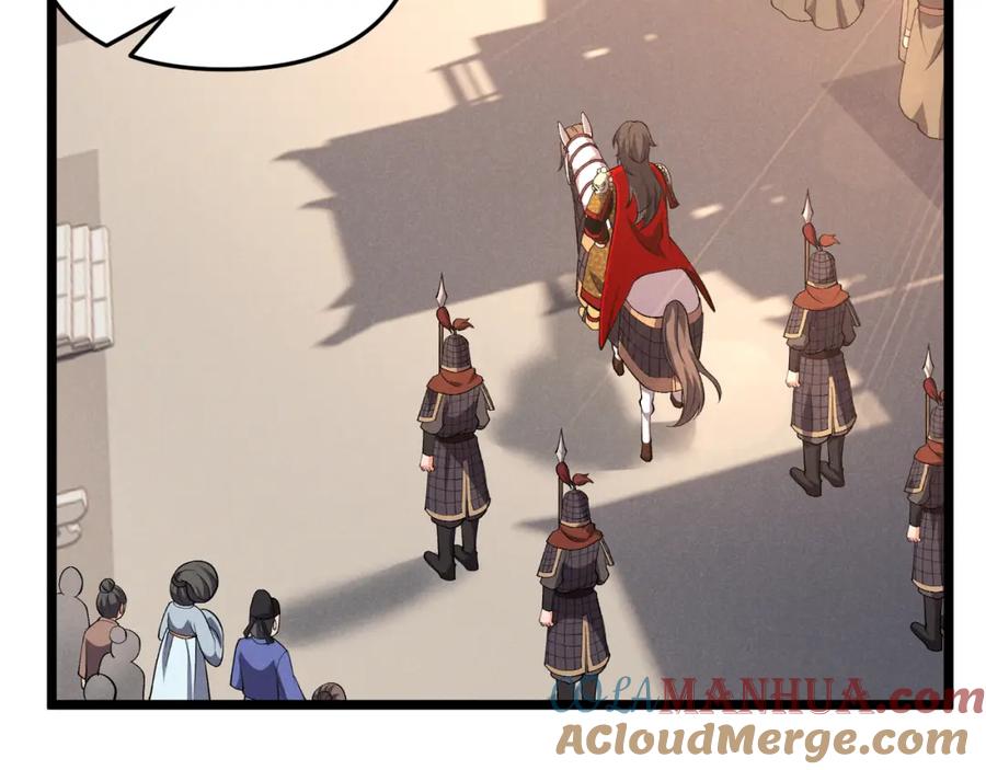 大唐：武神聊天群 第37话 侍寝 第125页