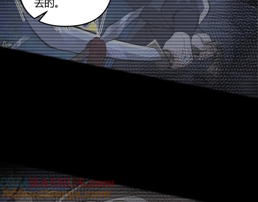 大唐：武神聊天群 第37话 侍寝 第61页