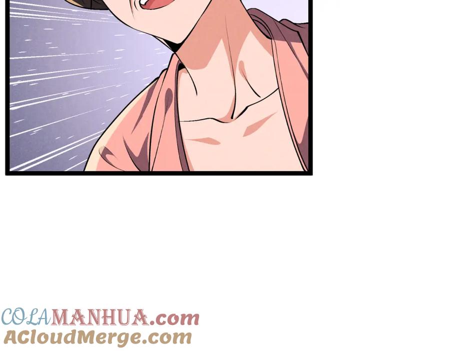 大唐：武神聊天群 第37话 侍寝 第97页