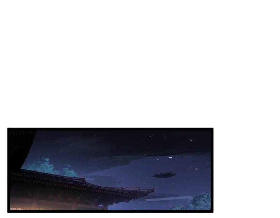 大唐：武神聊天群 第37话 侍寝 第19页