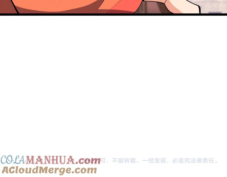 大唐：武神聊天群 第37话 侍寝 第129页