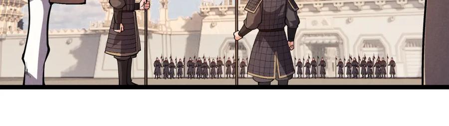 大唐：武神聊天群 第37话 侍寝 第102页