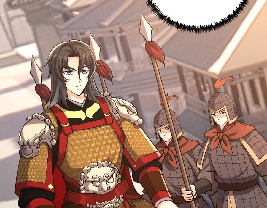 大唐：武神聊天群 第37话 侍寝 第104页